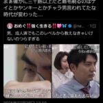 レス2番の画像4