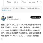 レス27番の画像2