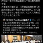 レス1番の画像1