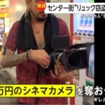 レス2番の画像6