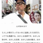 レス1番の画像3