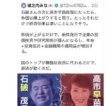 レス37番の画像1