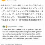 レス1番の画像3