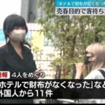 レス1番の画像3