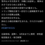 レス1番の画像1