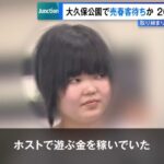 レス3番の画像4