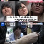 レス17番の画像1