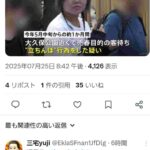 レス4番の画像1