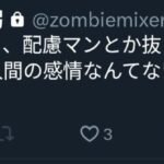 レス2番の画像5