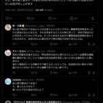 レス2番の画像4