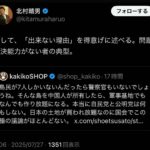 レス32番の画像1