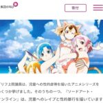 レス2番の画像4