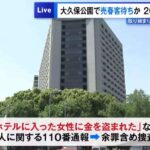 レス3番の画像5