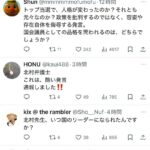 レス2番の画像3