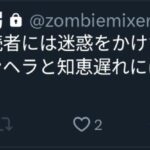 レス2番の画像6