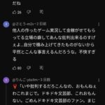 レス1番の画像11