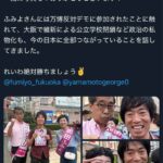 レス2番の画像1