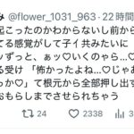 レス1番の画像2