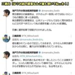 レス3番の画像2