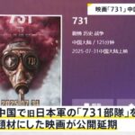 レス2番のリンク先のサムネイル画像