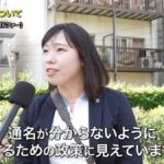 レス38番の画像6