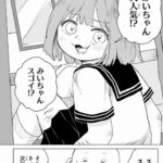 レス15番の画像3