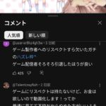 レス1番の画像1