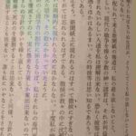 レス36番の画像1