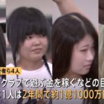 レス1番の画像2