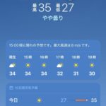 レス1番の画像3