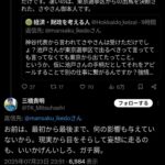 レス4番の画像2