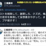 レス3番の画像4