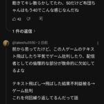 レス1番の画像10