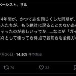 レス2番の画像7