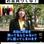 レス78番の画像3