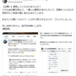 レス18番の画像1