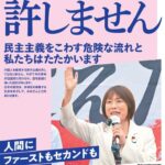 レス20番の画像1