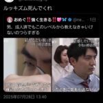 レス2番の画像6