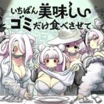 レス21番の画像1