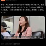 レス1番の画像4