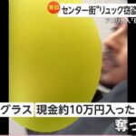 レス2番の画像7