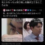 レス2番の画像5