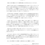 レス11番の画像1