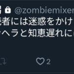 レス2番の画像5