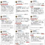 レス41番の画像1