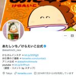 レス1番のリンク先のサムネイル画像