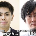 レス3番の画像1