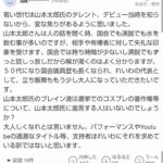 レス1番の画像1