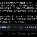 レス2番の画像1