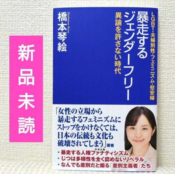 記事サムネイル